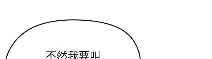 足球型男脱单指南 - 第36話-旁觀男友與別人交歡 - page 54