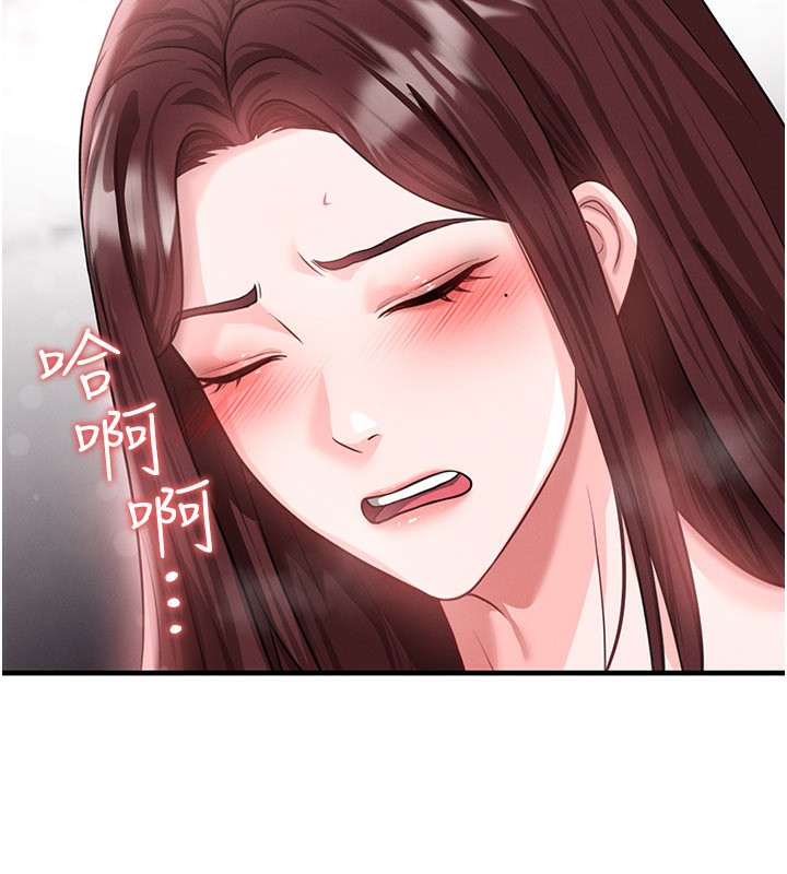 足球型男脱单指南 - 第36話-旁觀男友與別人交歡 - page 62