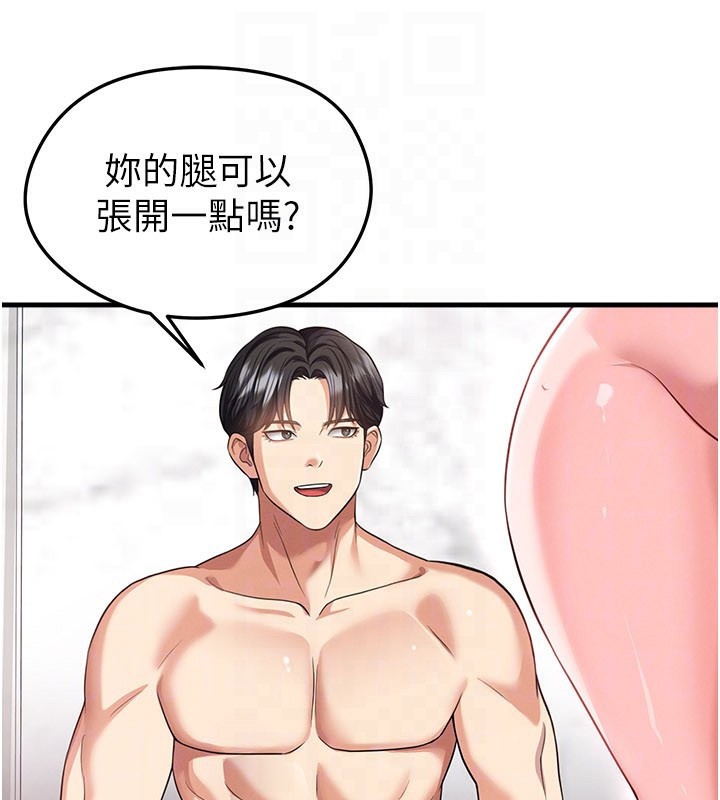 足球型男脱单指南 - 第36話-旁觀男友與別人交歡 - page 68
