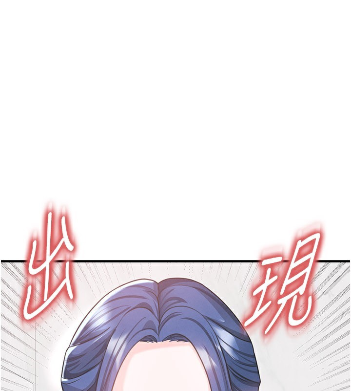足球型男脱单指南 - 第36話-旁觀男友與別人交歡 - page 82