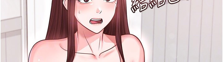 足球型男脱单指南 - 第36話-旁觀男友與別人交歡 - page 123