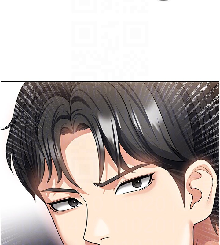 足球型男脱单指南 - 第36話-旁觀男友與別人交歡 - page 128