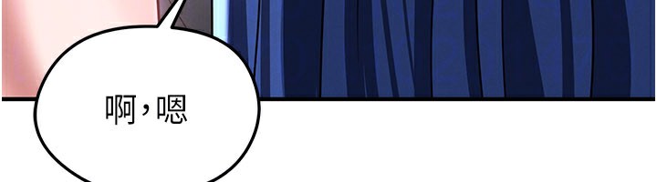 足球型男脱单指南 - 第36話-旁觀男友與別人交歡 - page 131