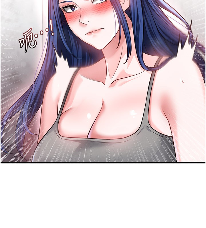 足球型男脱单指南 - 第36話-旁觀男友與別人交歡 - page 146