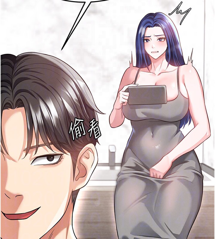足球型男脱单指南 - 第36話-旁觀男友與別人交歡 - page 151