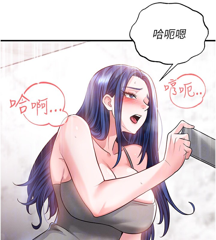 足球型男脱单指南 - 第36話-旁觀男友與別人交歡 - page 153