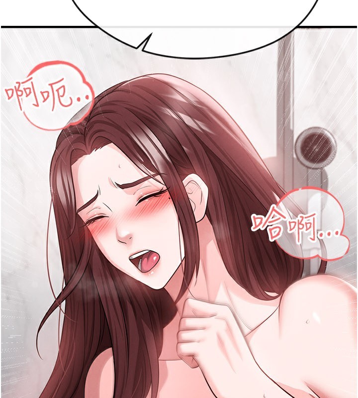 足球型男脱单指南 - 第36話-旁觀男友與別人交歡 - page 156