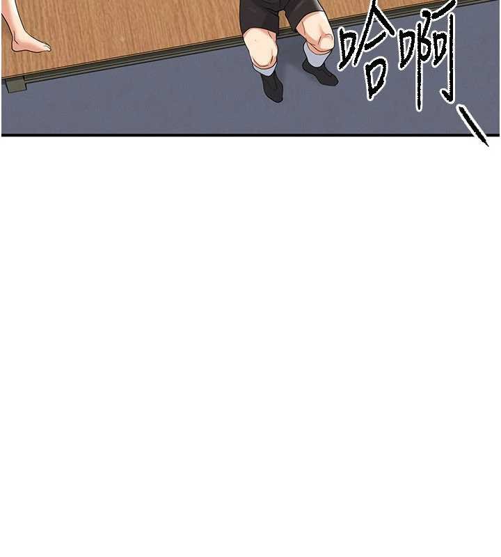 足球型男脱单指南 - 第42話-初夜對象再訪 - page 8