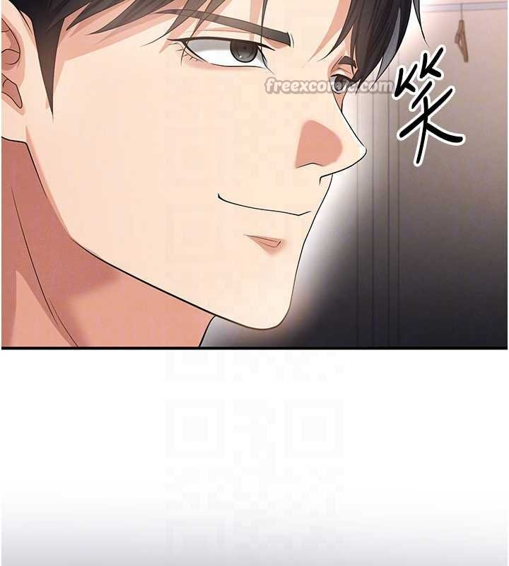 足球型男脱单指南 - 第42話-初夜對象再訪 - page 28