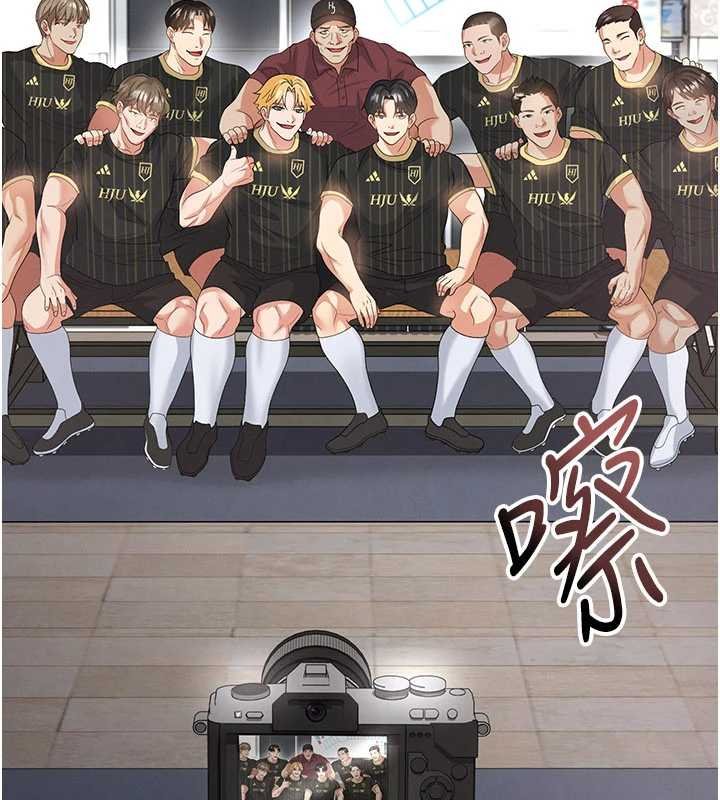 足球型男脱单指南 - 第42話-初夜對象再訪 - page 37