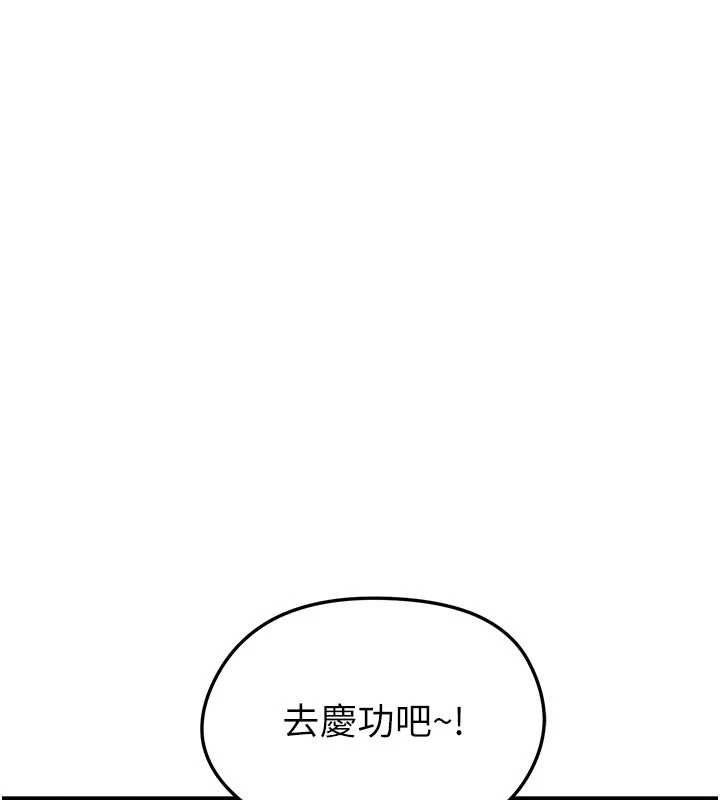 足球型男脱单指南 - 第42話-初夜對象再訪 - page 41