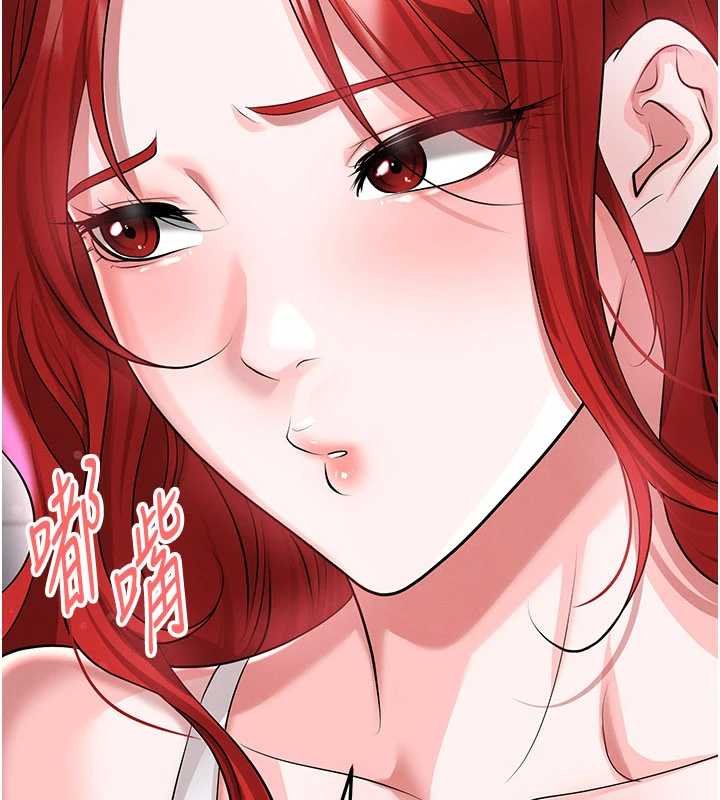 足球型男脱单指南 - 第42話-初夜對象再訪 - page 63