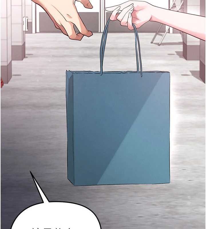足球型男脱单指南 - 第42話-初夜對象再訪 - page 66