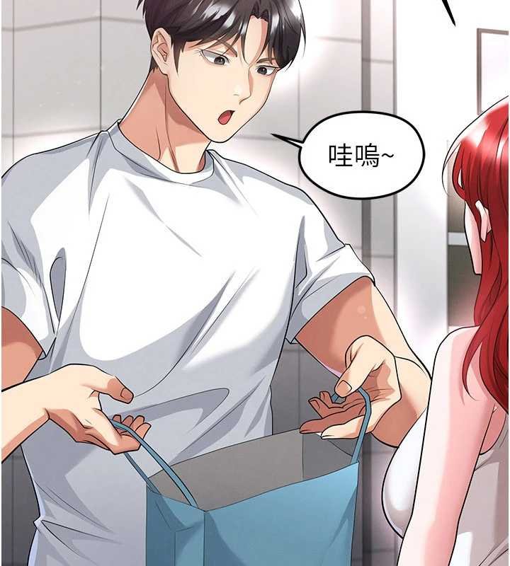 足球型男脱单指南 - 第42話-初夜對象再訪 - page 68