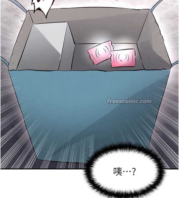 足球型男脱单指南 - 第42話-初夜對象再訪 - page 70