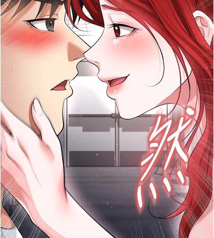 足球型男脱单指南 - 第42話-初夜對象再訪 - page 76