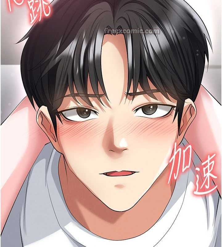 足球型男脱单指南 - 第42話-初夜對象再訪 - page 84