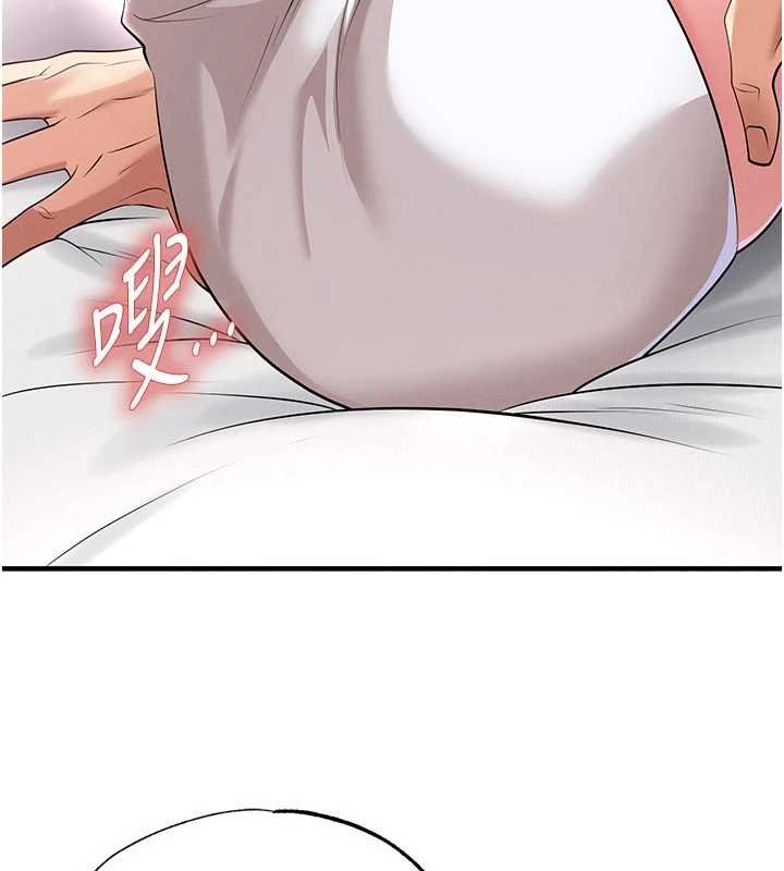 足球型男脱单指南 - 第42話-初夜對象再訪 - page 96