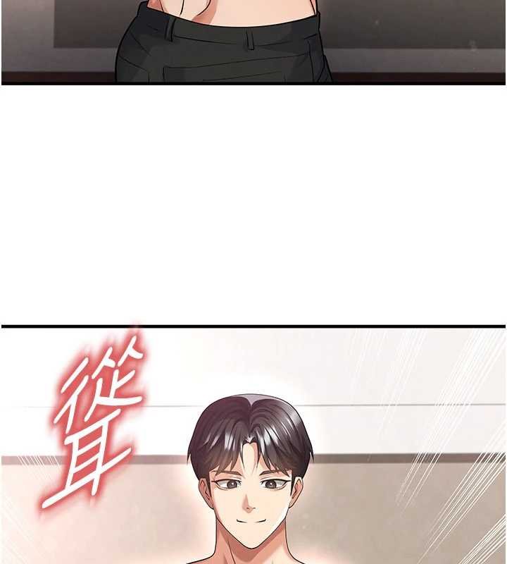足球型男脱单指南 - 第42話-初夜對象再訪 - page 101