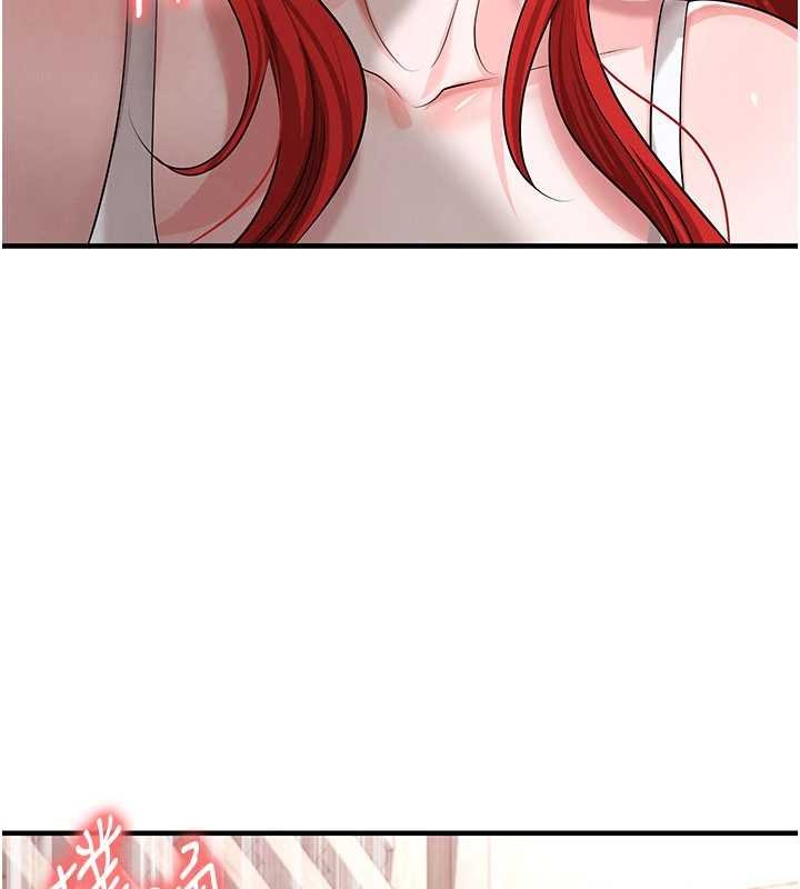 足球型男脱单指南 - 第42話-初夜對象再訪 - page 105