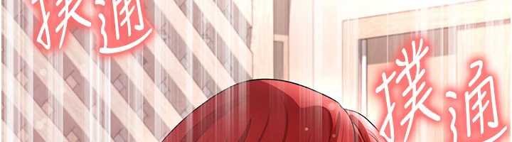 足球型男脱单指南 - 第42話-初夜對象再訪 - page 106