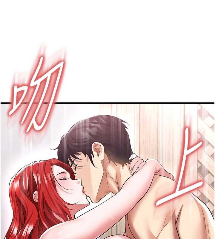 足球型男脱单指南 - 第42話-初夜對象再訪 - page 119