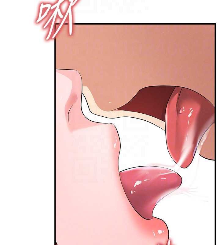 足球型男脱单指南 - 第42話-初夜對象再訪 - page 123