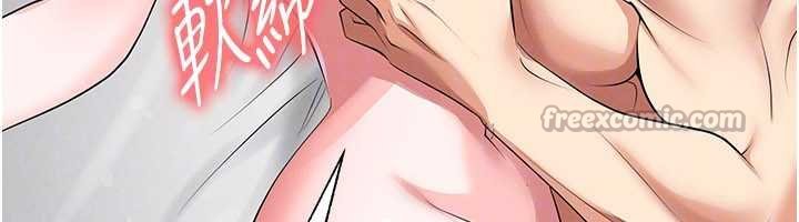 足球型男脱单指南 - 第42話-初夜對象再訪 - page 126