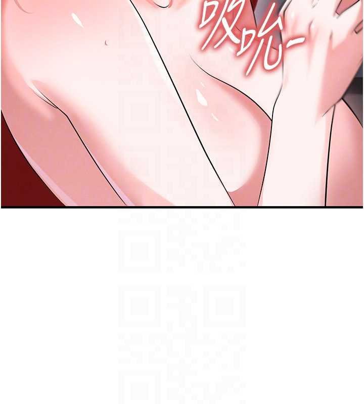 足球型男脱单指南 - 第42話-初夜對象再訪 - page 153
