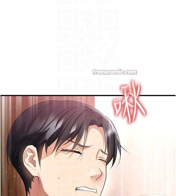 足球型男脱单指南 - 第42話-初夜對象再訪 - page 154