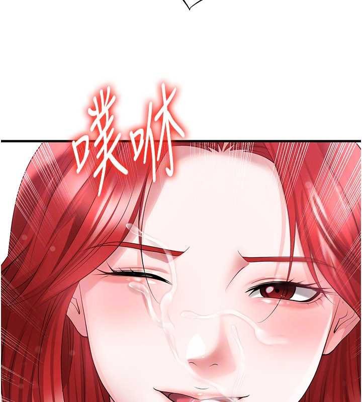 足球型男脱单指南 - 第42話-初夜對象再訪 - page 156