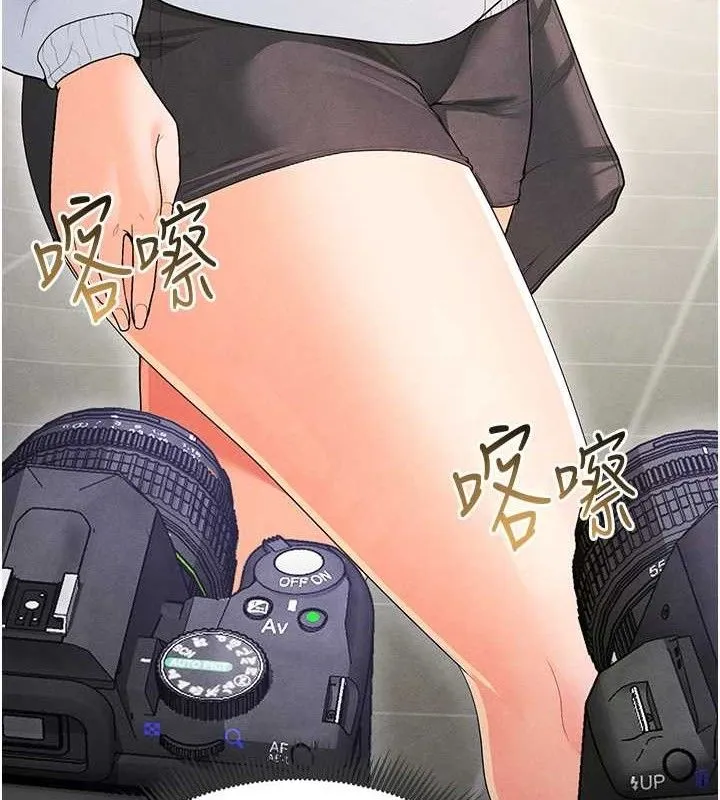 足球型男脱单指南 - 第9话-随传随到肉便器 - page 26