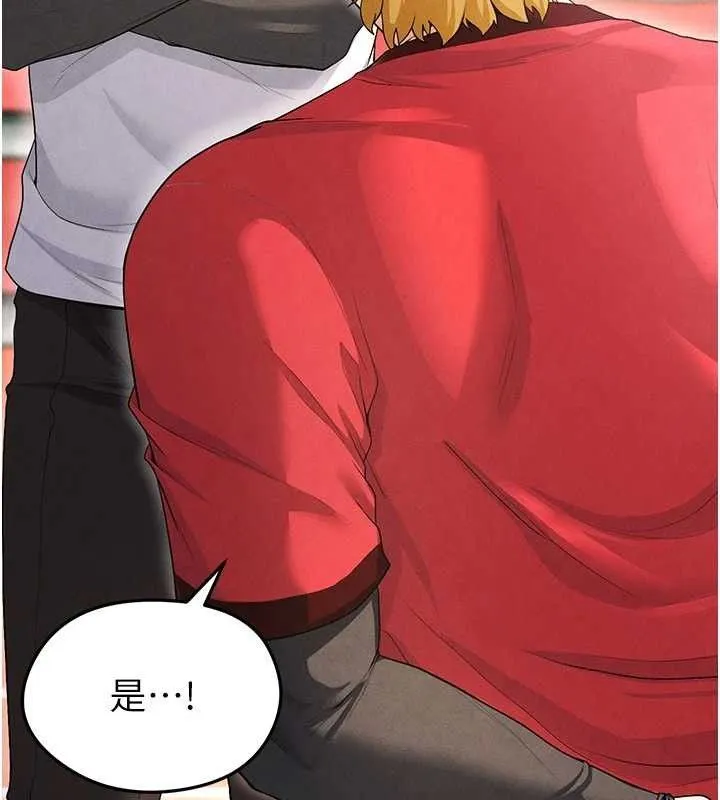 足球型男脱单指南 - 第9话-随传随到肉便器 - page 53