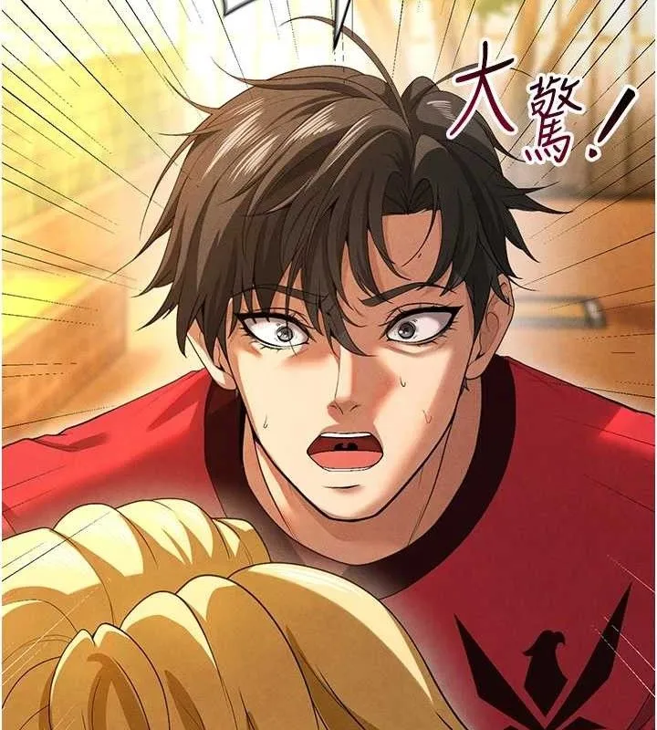 足球型男脱单指南 - 第9话-随传随到肉便器 - page 67