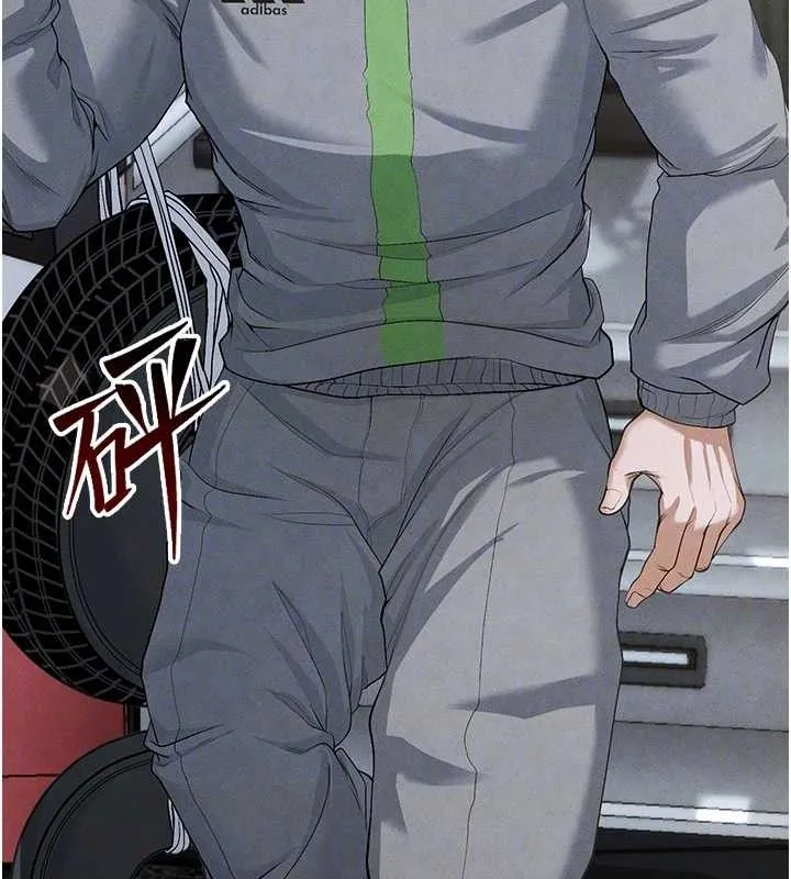 足球型男脱单指南 - 第9话-随传随到肉便器 - page 106