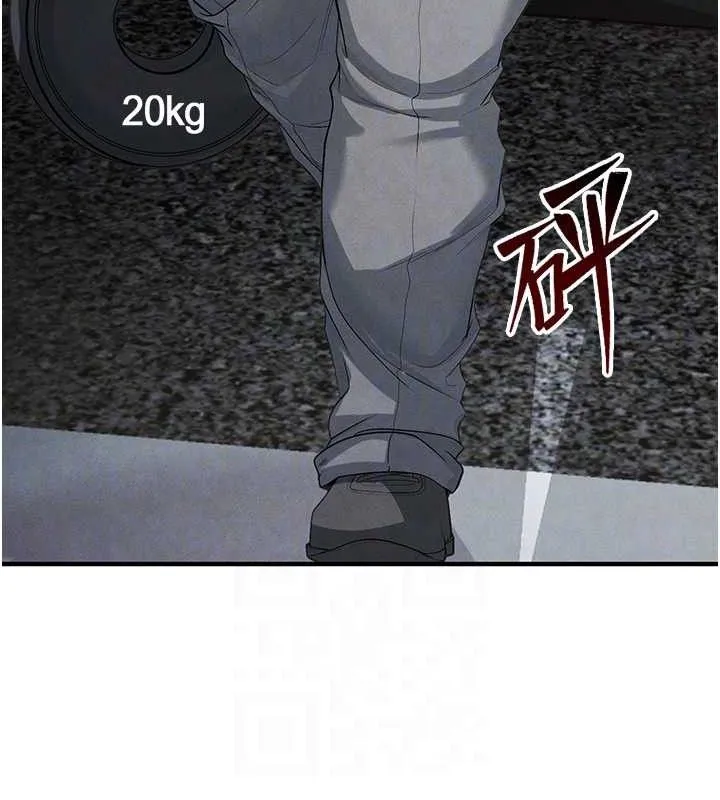 足球型男脱单指南 - 第9话-随传随到肉便器 - page 107