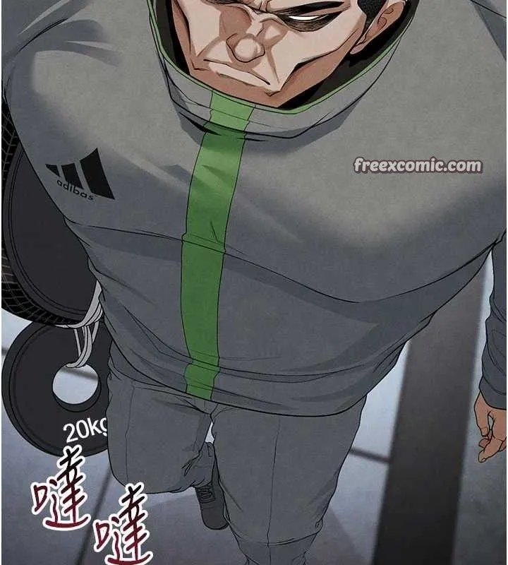 足球型男脱单指南 - 第9话-随传随到肉便器 - page 112