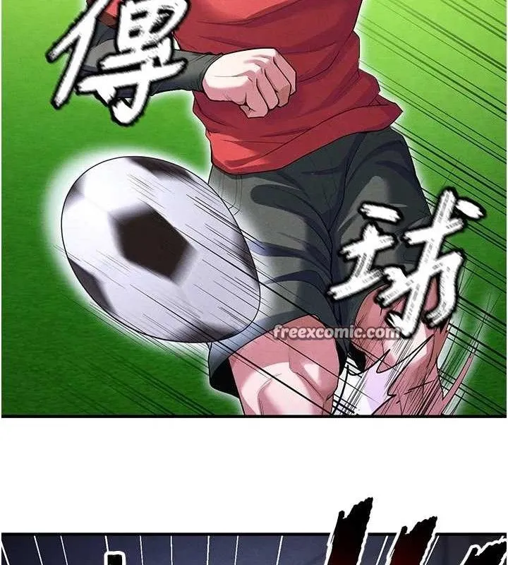 足球型男脱单指南 - 第9话-随传随到肉便器 - page 140