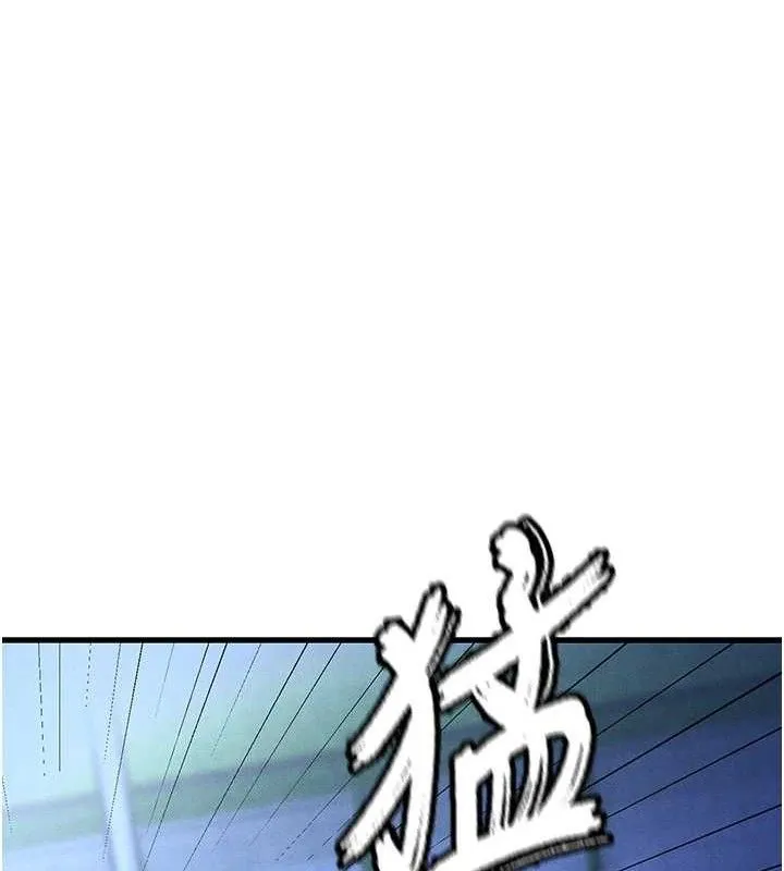 足球型男脱单指南 - 第9话-随传随到肉便器 - page 151
