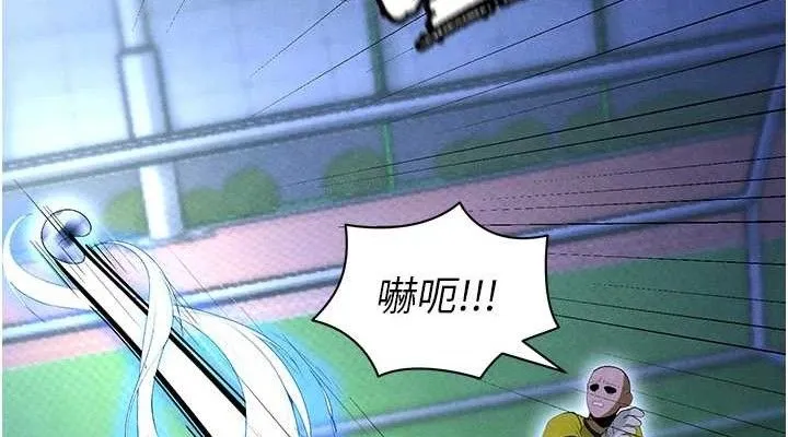 足球型男脱单指南 - 第9话-随传随到肉便器 - page 152