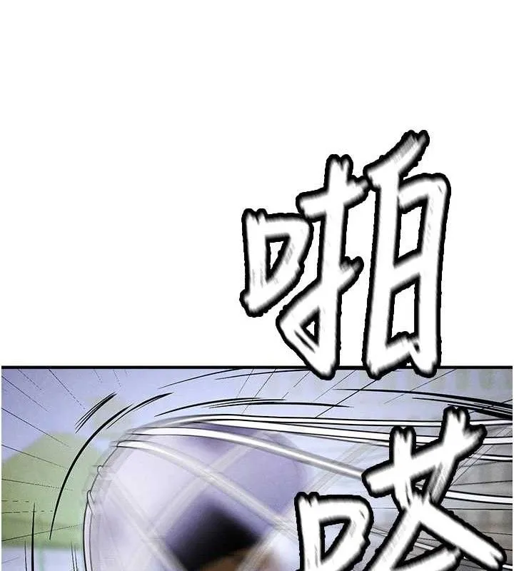 足球型男脱单指南 - 第9话-随传随到肉便器 - page 155