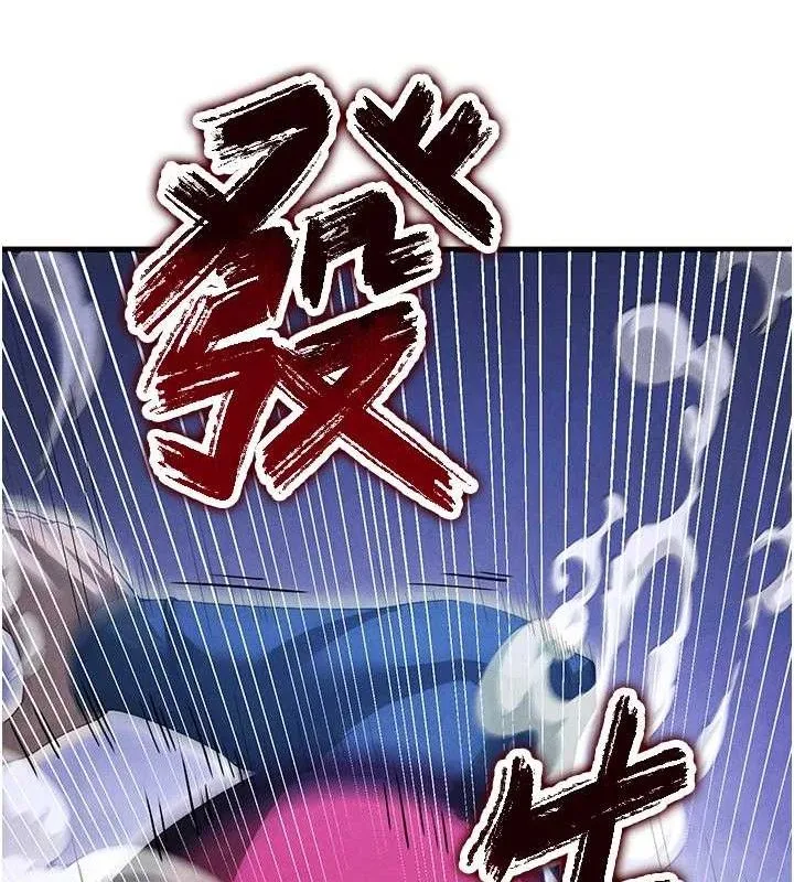 足球型男脱单指南 - 第9话-随传随到肉便器 - page 162