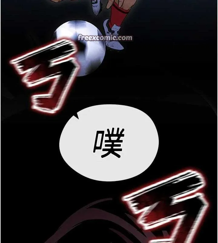 足球型男脱单指南 - 第9话-随传随到肉便器 - page 168