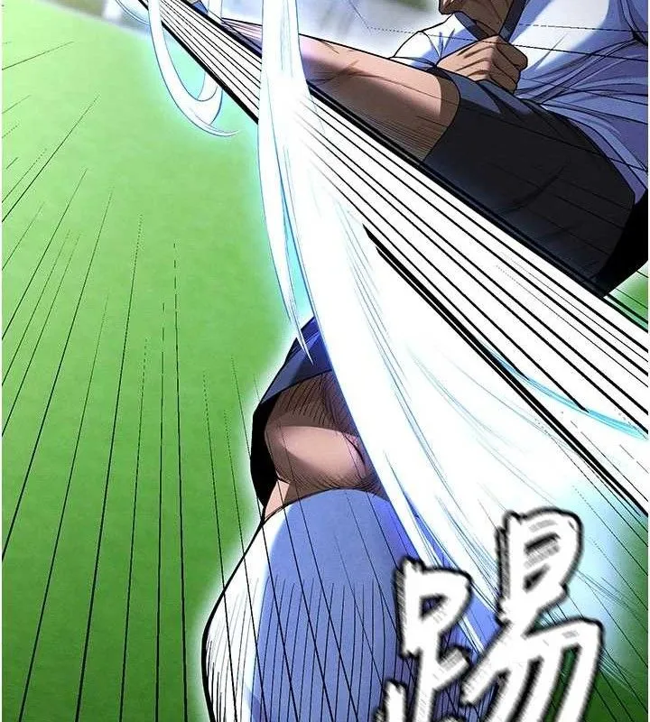足球型男脱单指南 - 第9话-随传随到肉便器 - page 181