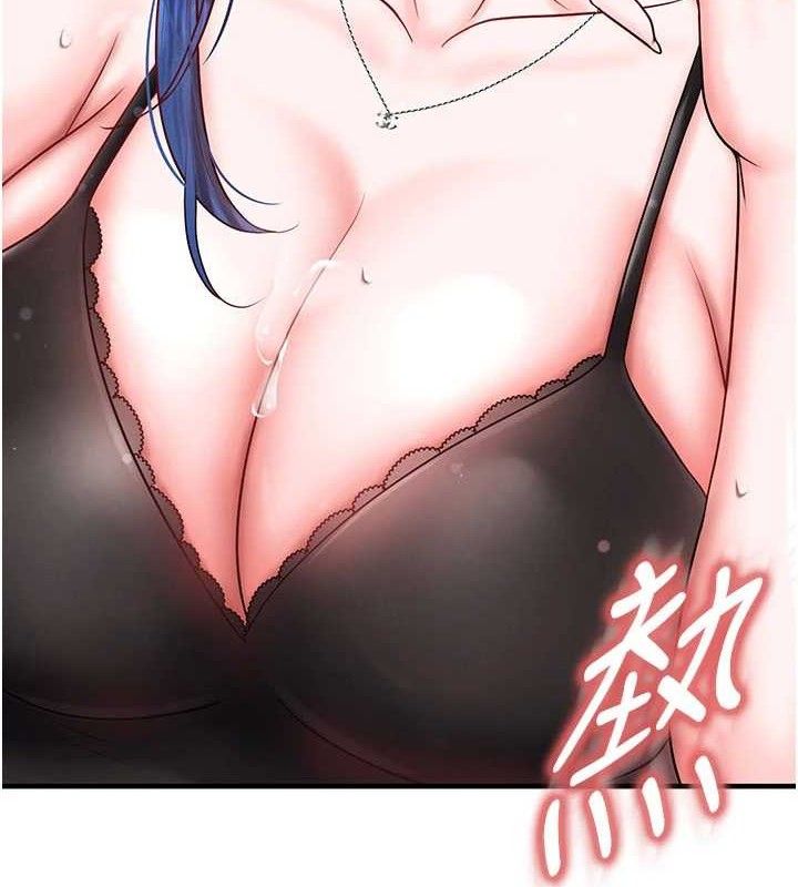 足球型男脱单指南 - 第30話-讓我成為你的訓獸師♥︎ - page 3