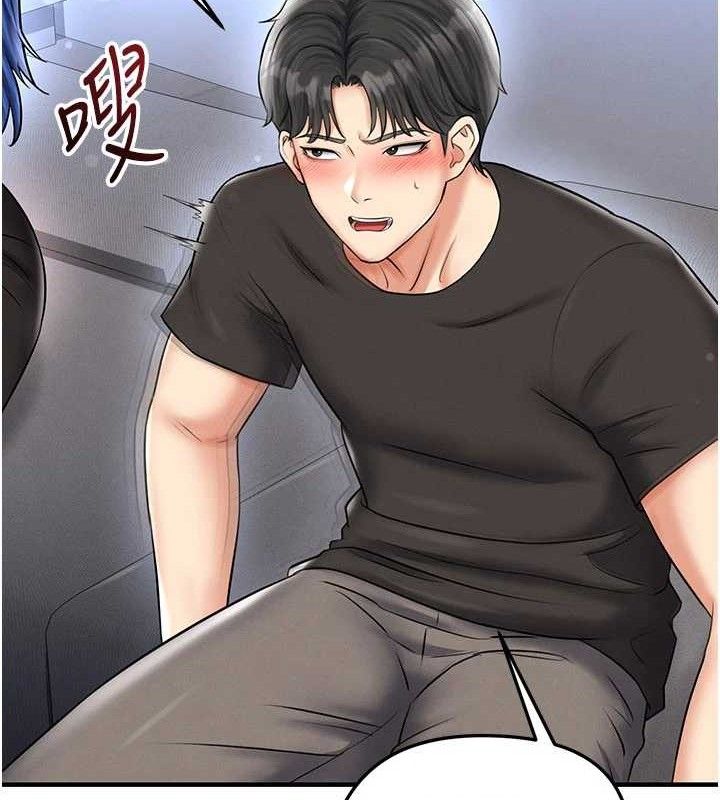 足球型男脱单指南 - 第30話-讓我成為你的訓獸師♥︎ - page 17