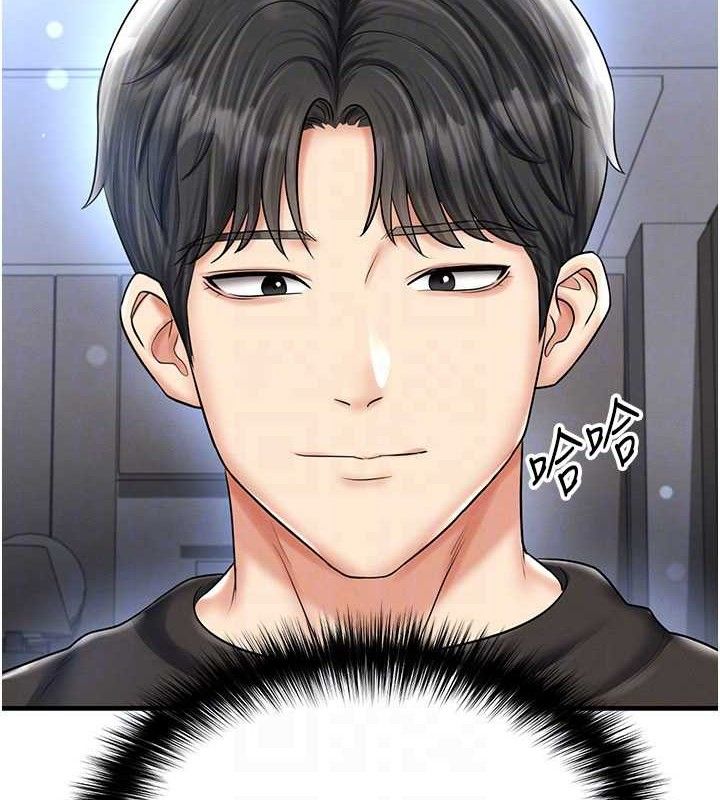 足球型男脱单指南 - 第30話-讓我成為你的訓獸師♥︎ - page 39