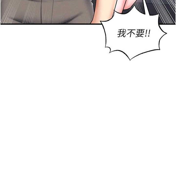 足球型男脱单指南 - 第30話-讓我成為你的訓獸師♥︎ - page 54