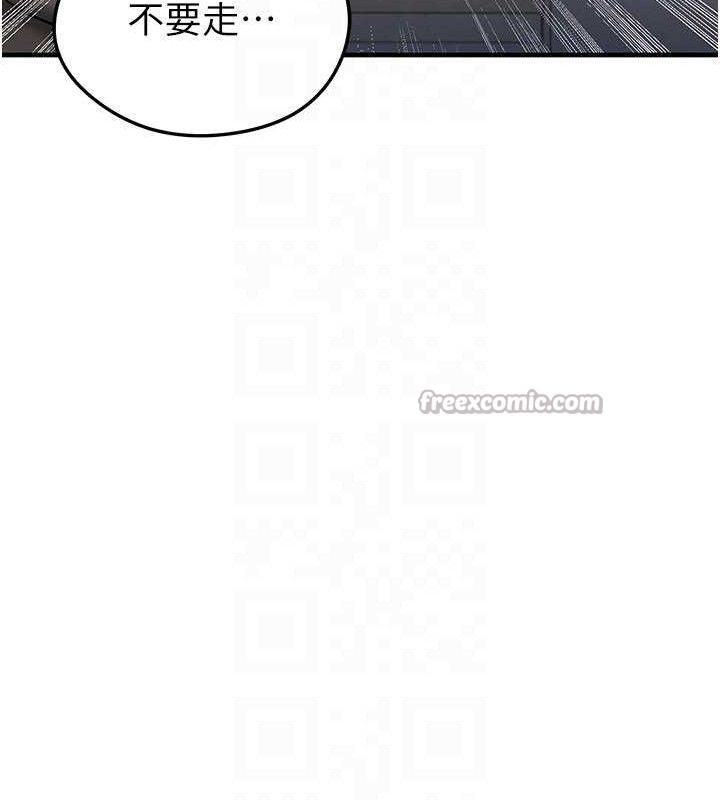 足球型男脱单指南 - 第30話-讓我成為你的訓獸師♥︎ - page 56