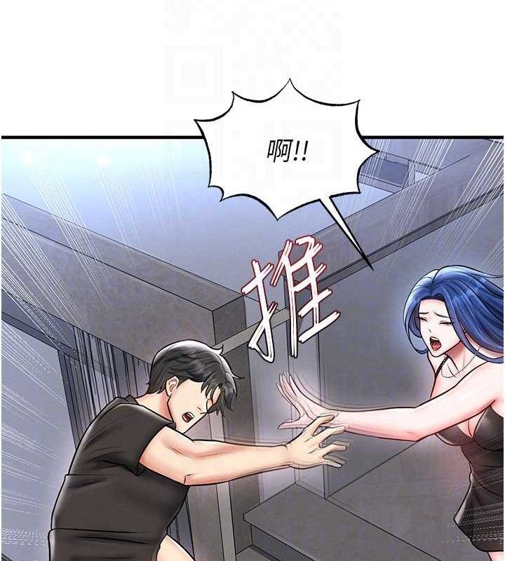足球型男脱单指南 - 第30話-讓我成為你的訓獸師♥︎ - page 57